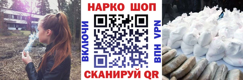 МАРИХУАНА Цивильск