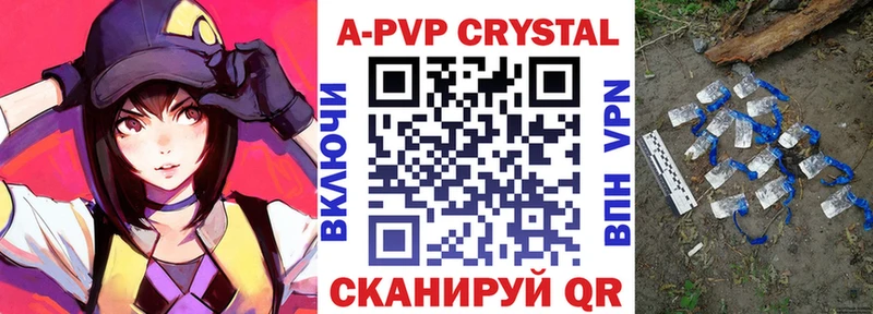 А ПВП СК КРИС  shop как зайти  Цивильск 