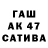 Бутират буратино metaRasta
