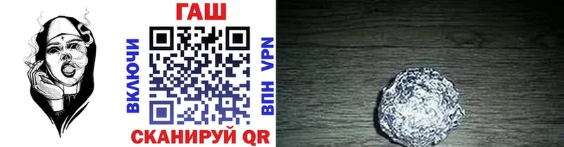 ГАШИШ VHQ  blacksprut ССЫЛКА  Цивильск 