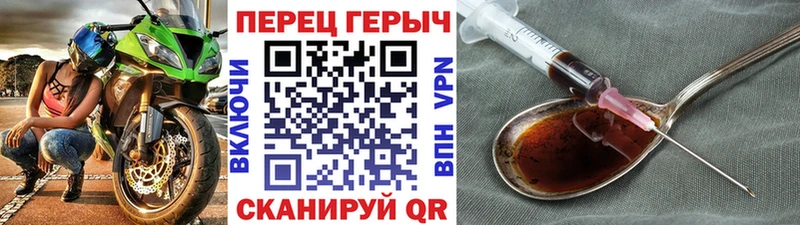 сколько стоит  Цивильск  кракен как зайти  ГЕРОИН Heroin 