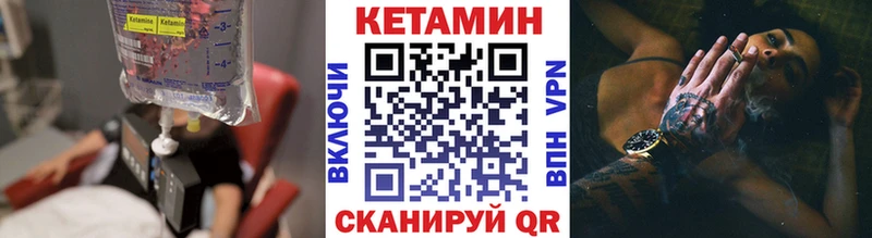 Кетамин ketamine  что такое   сайты даркнета официальный сайт  Цивильск 