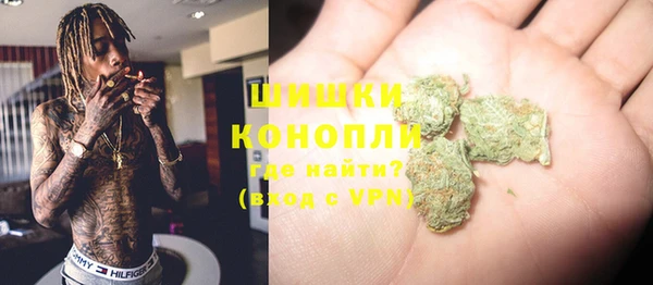мет Армянск