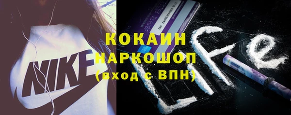 кокаин премиум Арсеньев