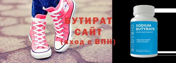 мет Армянск