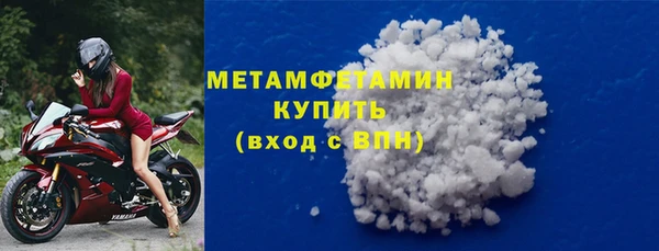 мет Армянск