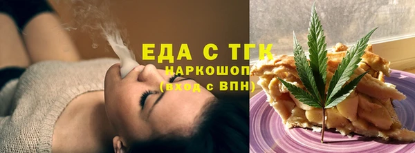 кокаин премиум Арсеньев