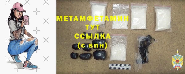 мет Армянск