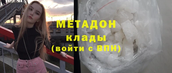 кокаин премиум Арсеньев