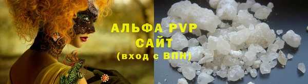 кокаин премиум Арсеньев