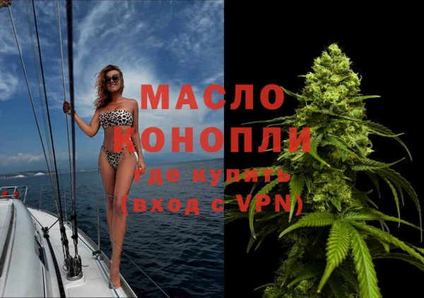 а пвп мука Аркадак