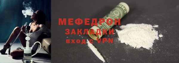 мет Армянск