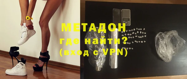 мет Армянск