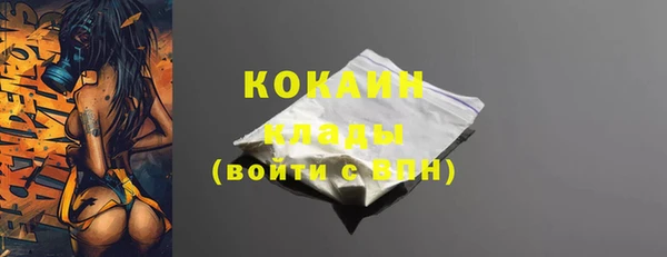 а пвп мука Аркадак