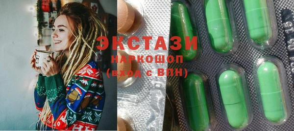 кокаин премиум Арсеньев