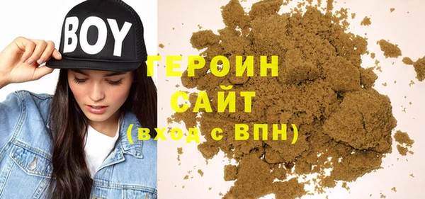 мет Армянск