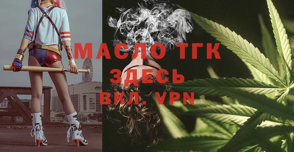 а пвп мука Аркадак