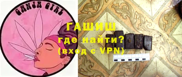 кокаин премиум Арсеньев