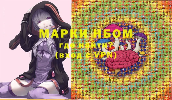 мет Армянск