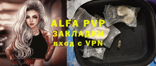 кокаин премиум Арсеньев