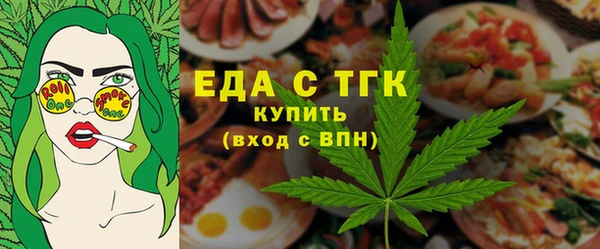 а пвп мука Аркадак