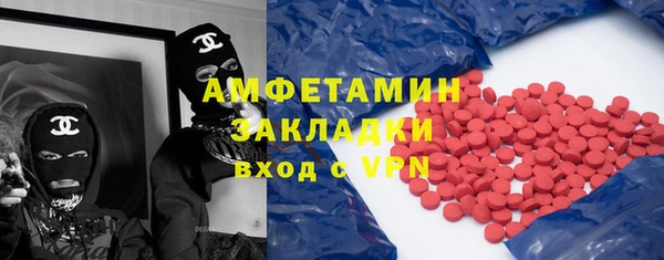 мет Армянск