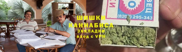 мет Армянск