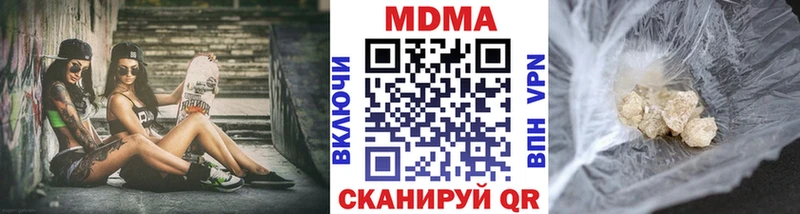 мега ONION  Цивильск  MDMA crystal  где купить наркоту 