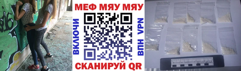 купить наркотик  сайты даркнета состав  МЕФ VHQ  Цивильск 