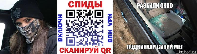 закладка  Цивильск  МЕТАМФЕТАМИН кристалл 