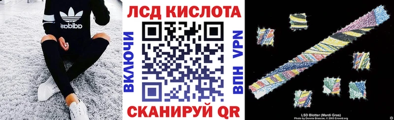Наркотические марки 1,5мг  Цивильск 