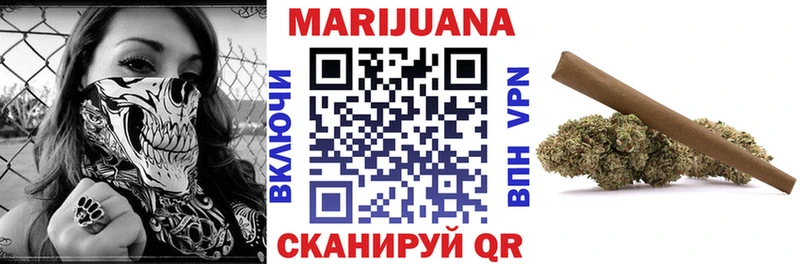 Канабис марихуана  Цивильск 